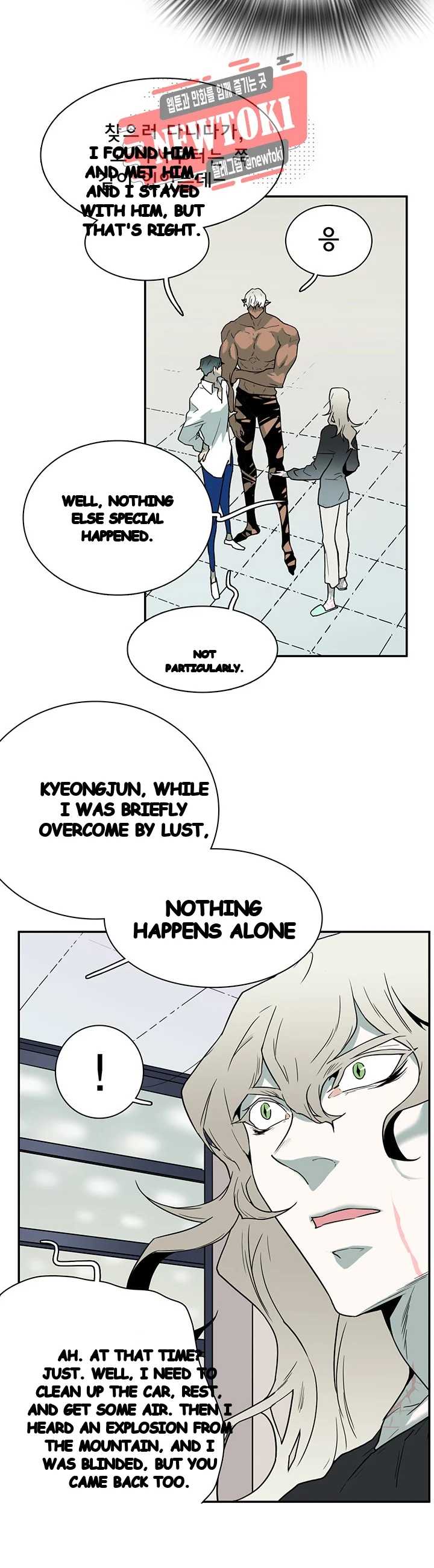 Dear Door Chapter 61 - Page 23