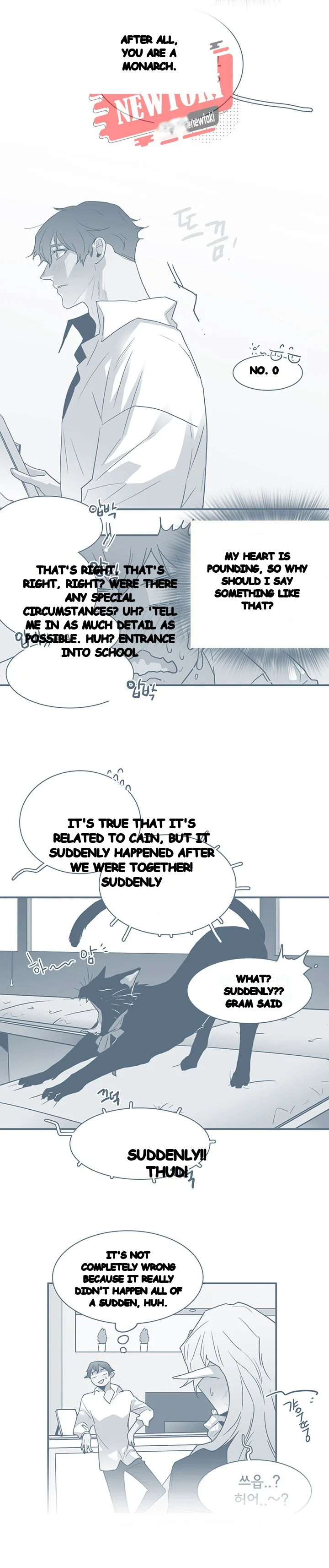 Dear Door Chapter 61 - Page 25