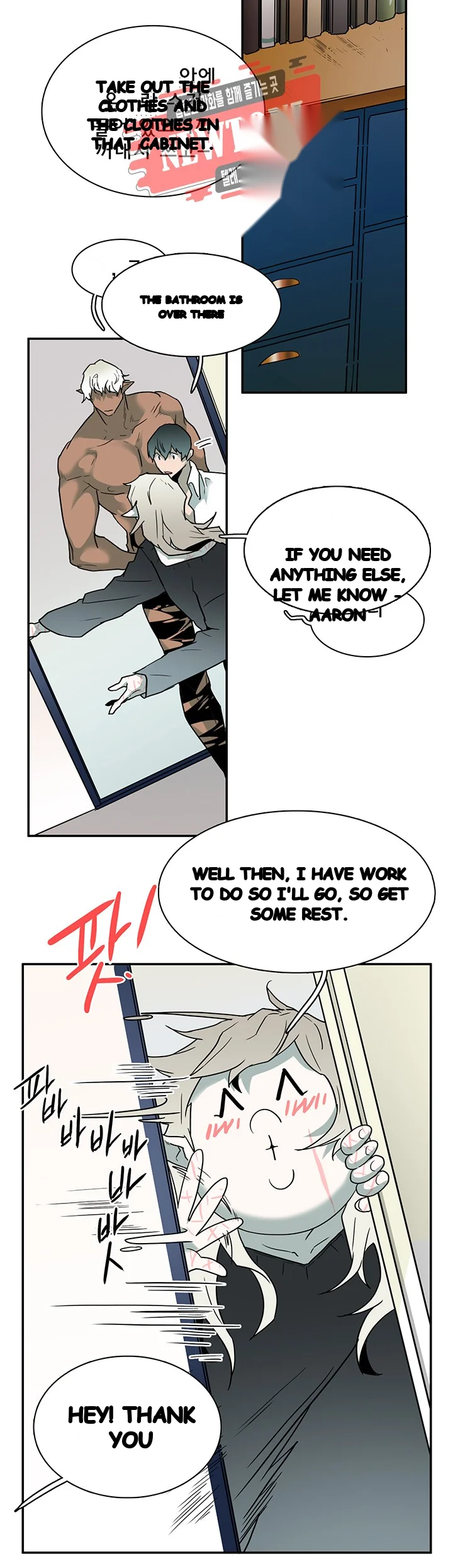 Dear Door Chapter 61 - Page 32