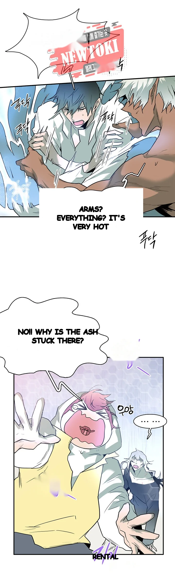 Dear Door Chapter 61 - Page 5