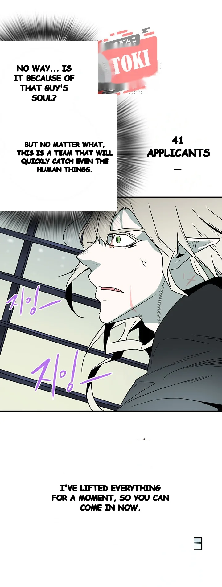 Dear Door Chapter 61 - Page 6