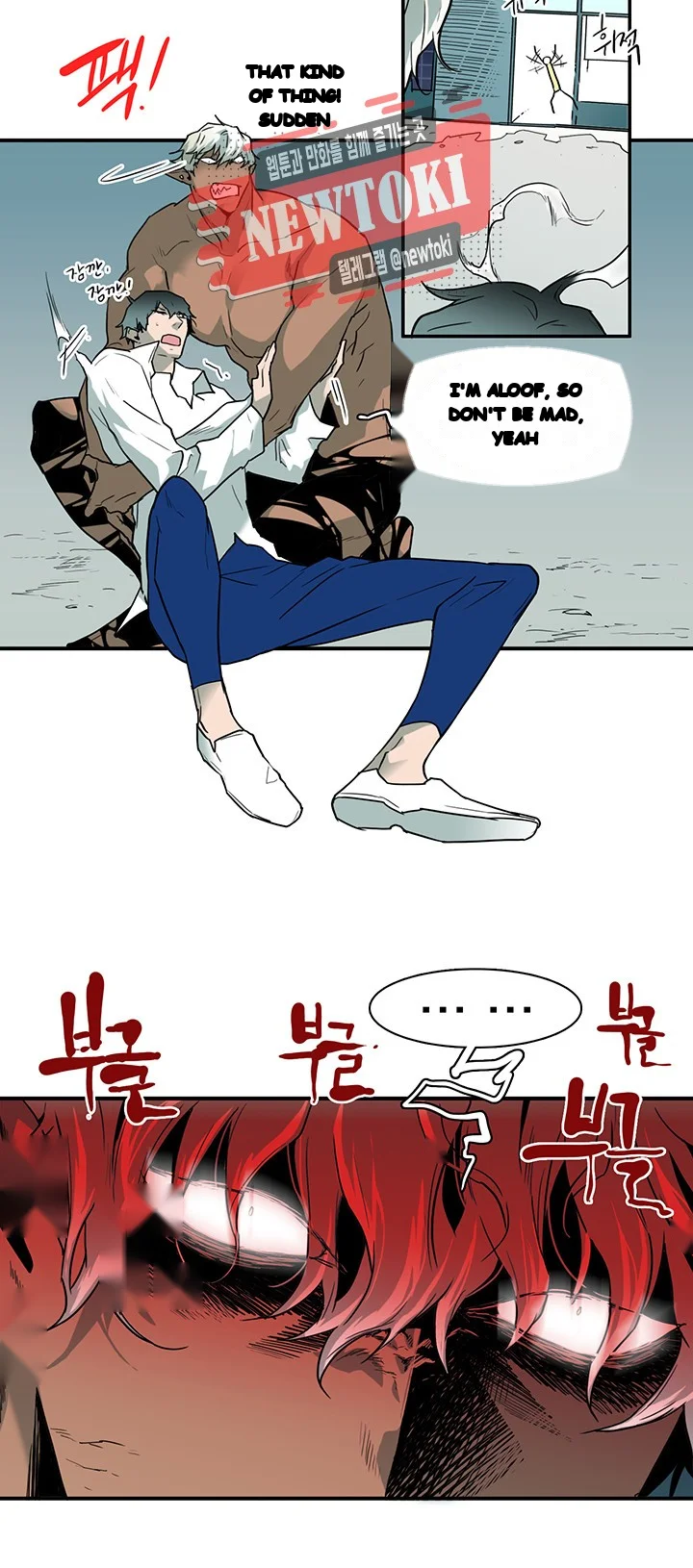 Dear Door Chapter 61 - Page 7