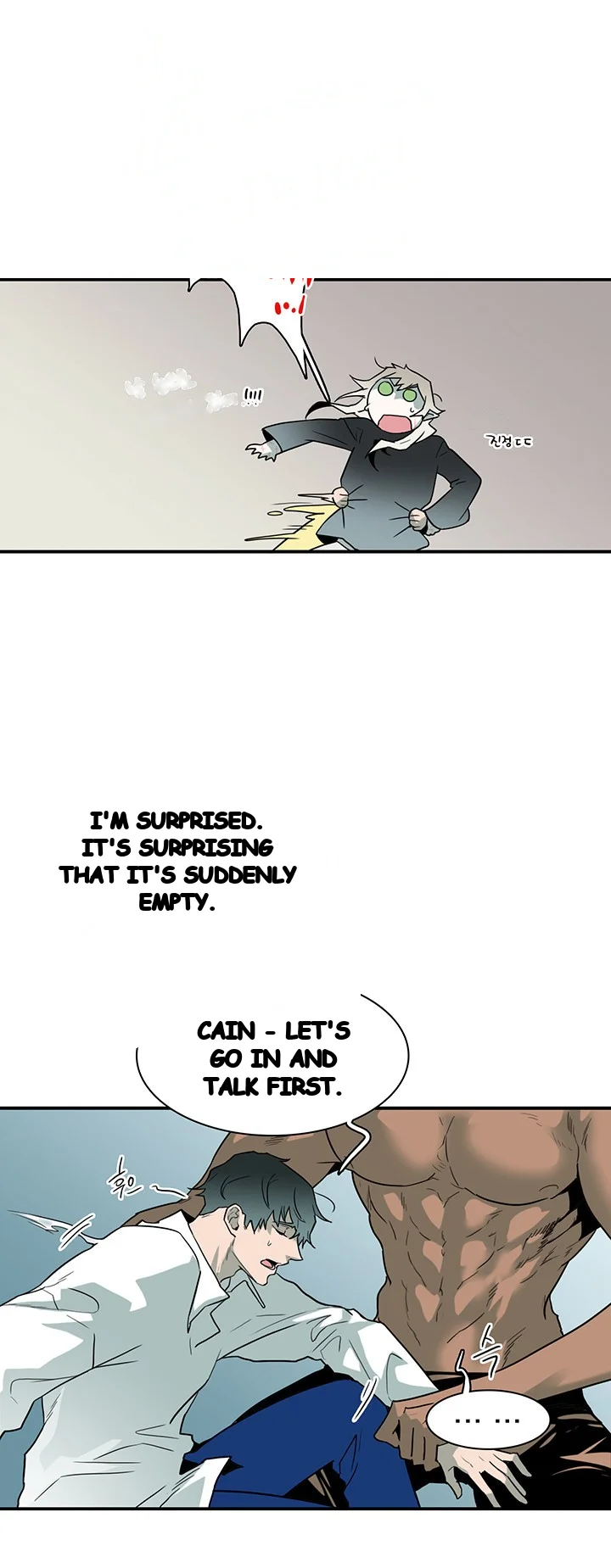Dear Door Chapter 61 - Page 8