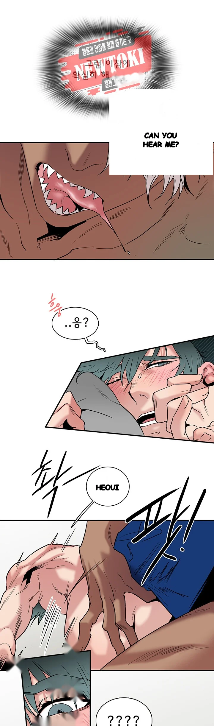 Dear Door Chapter 62 - Page 10