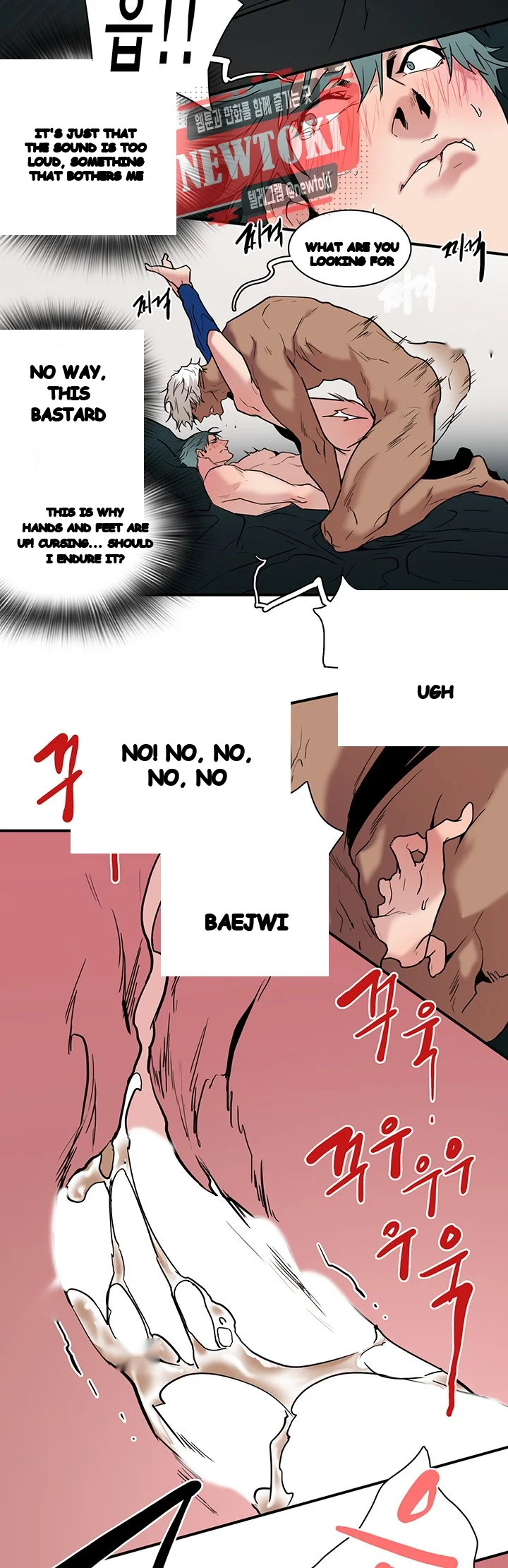 Dear Door Chapter 62 - Page 13