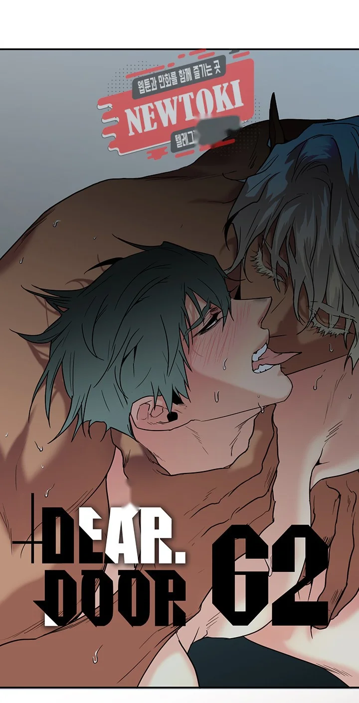 Dear Door Chapter 62 - Page 2