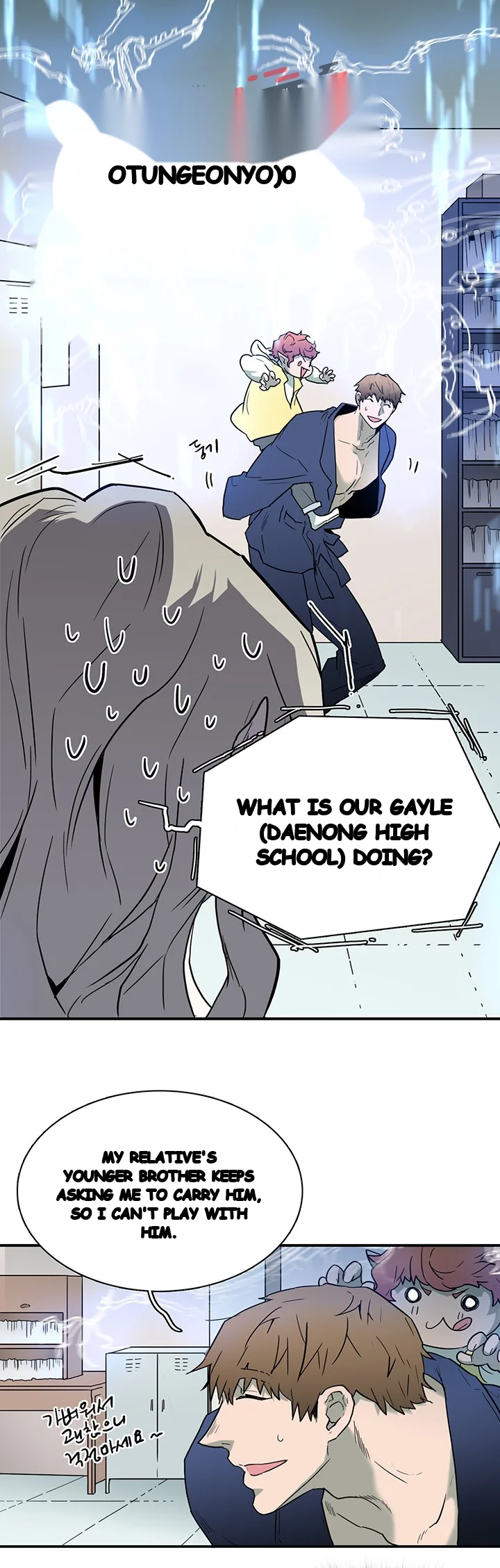 Dear Door Chapter 62 - Page 21