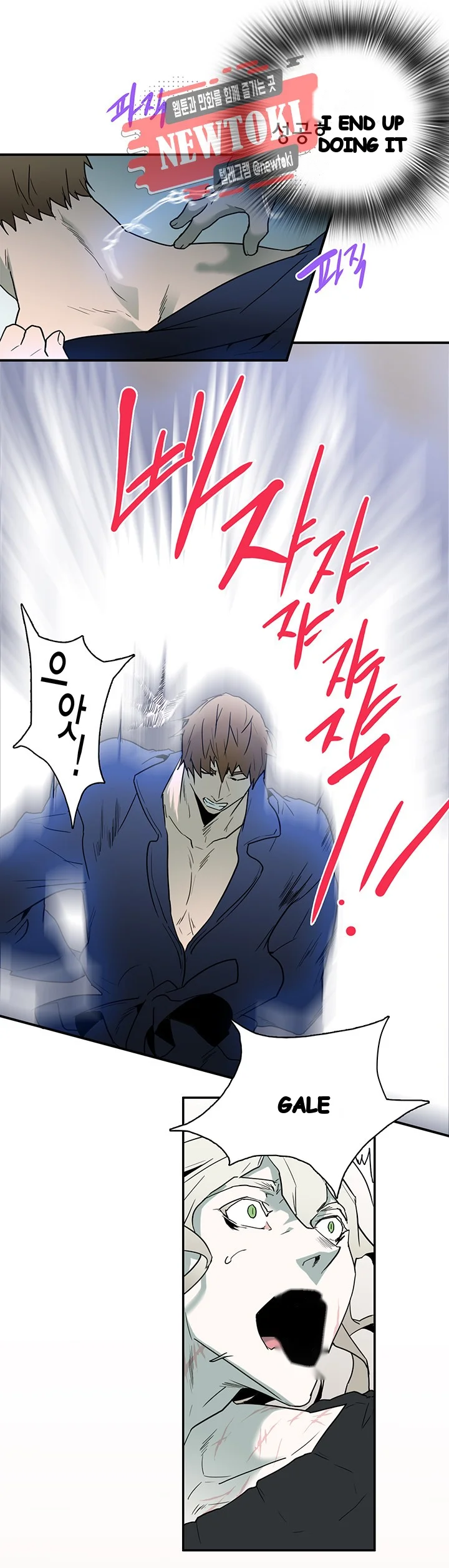 Dear Door Chapter 62 - Page 22