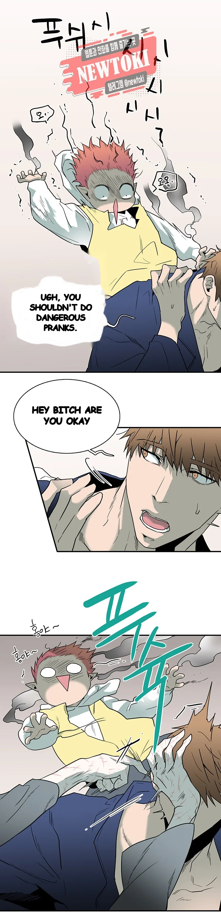 Dear Door Chapter 62 - Page 23