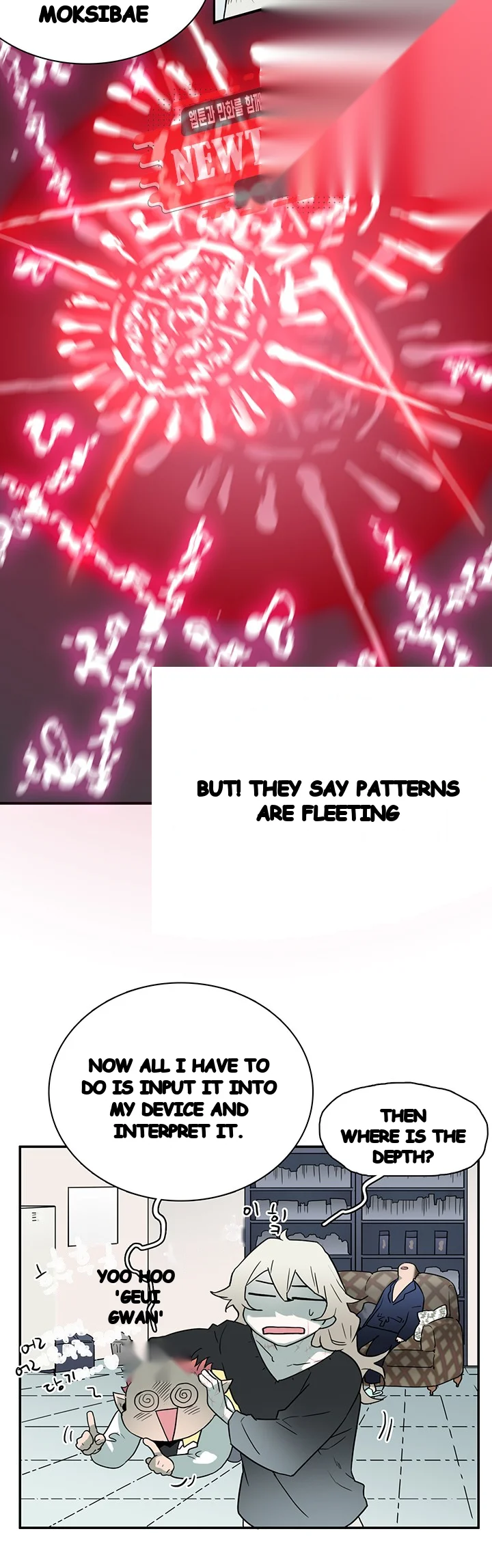 Dear Door Chapter 62 - Page 25