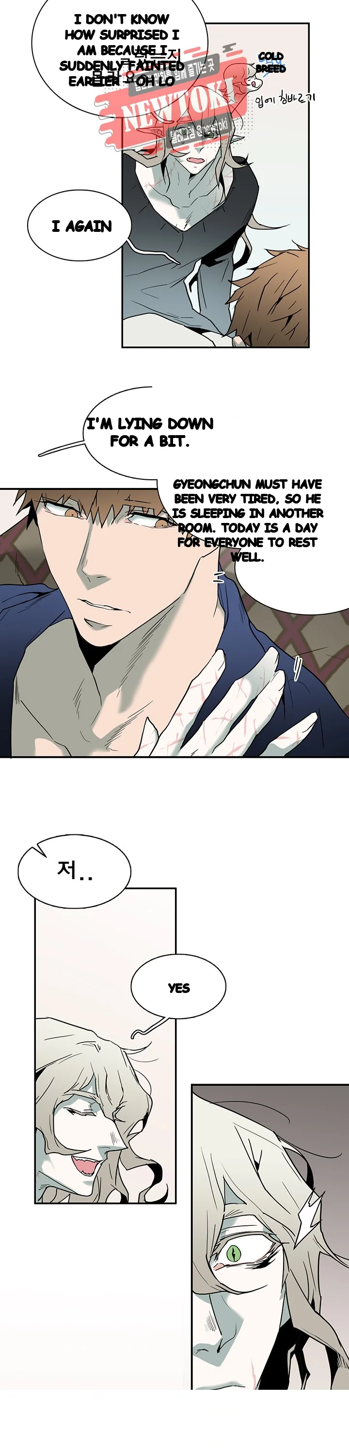 Dear Door Chapter 62 - Page 27