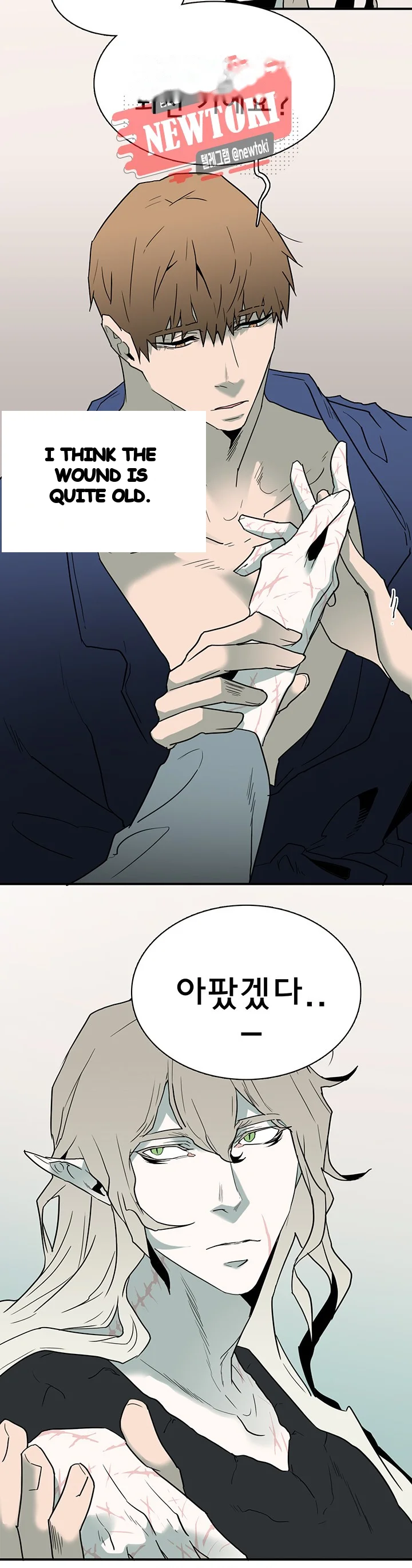 Dear Door Chapter 62 - Page 28