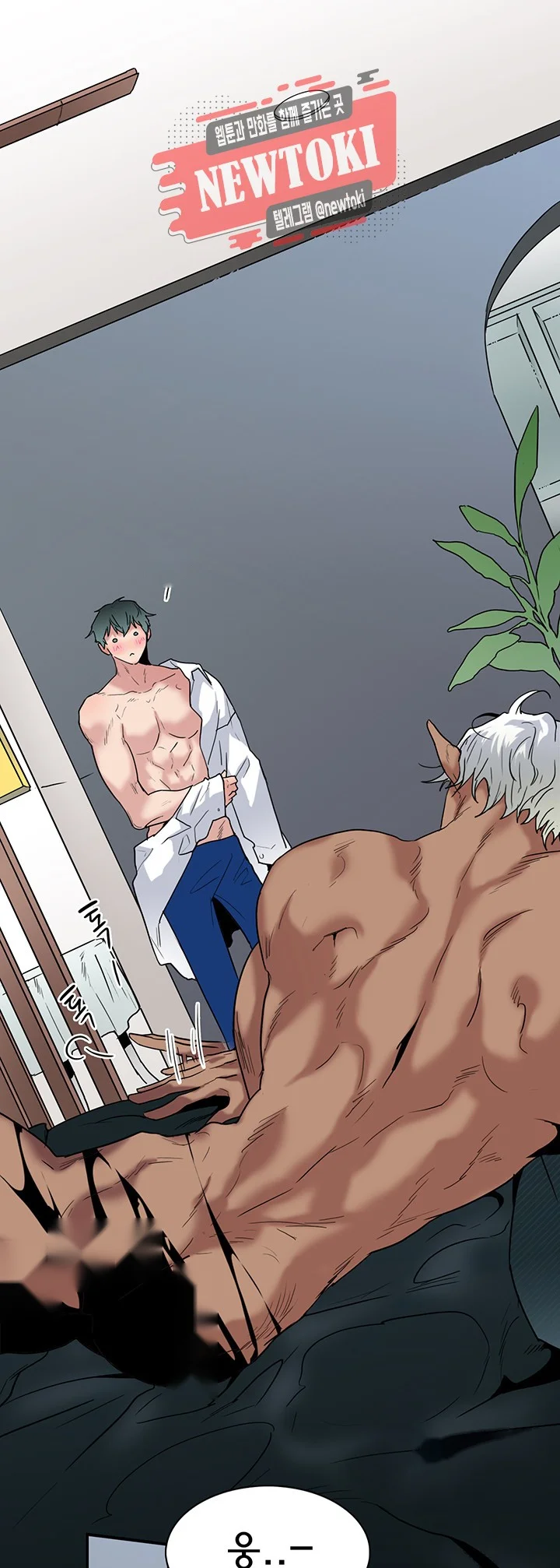 Dear Door Chapter 62 - Page 3