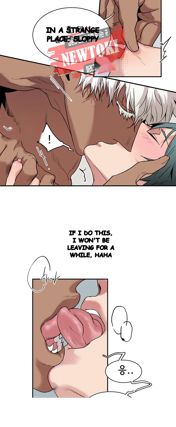 Dear Door Chapter 62 - Page 7