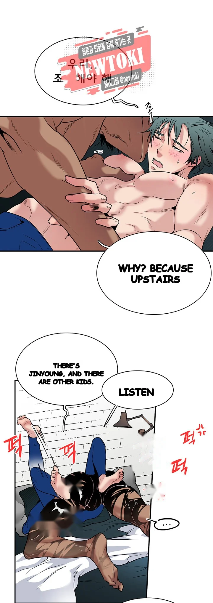Dear Door Chapter 62 - Page 8