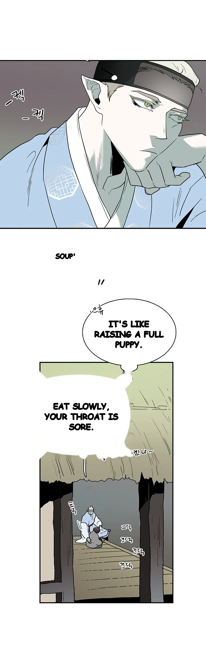 Dear Door Chapter 63 - Page 11