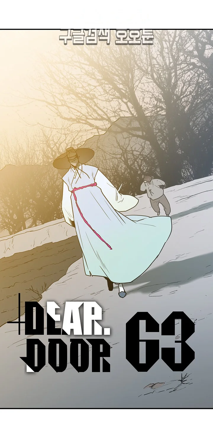 Dear Door Chapter 63 - Page 2