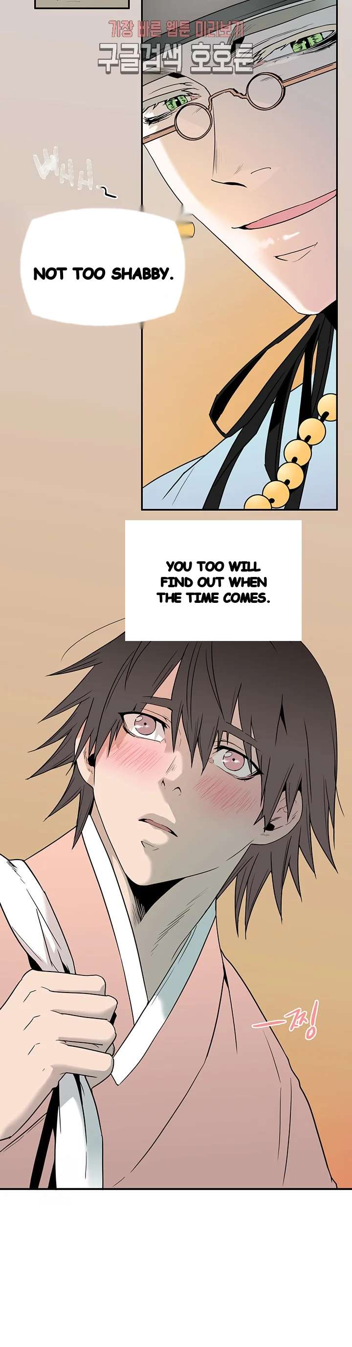 Dear Door Chapter 63 - Page 20