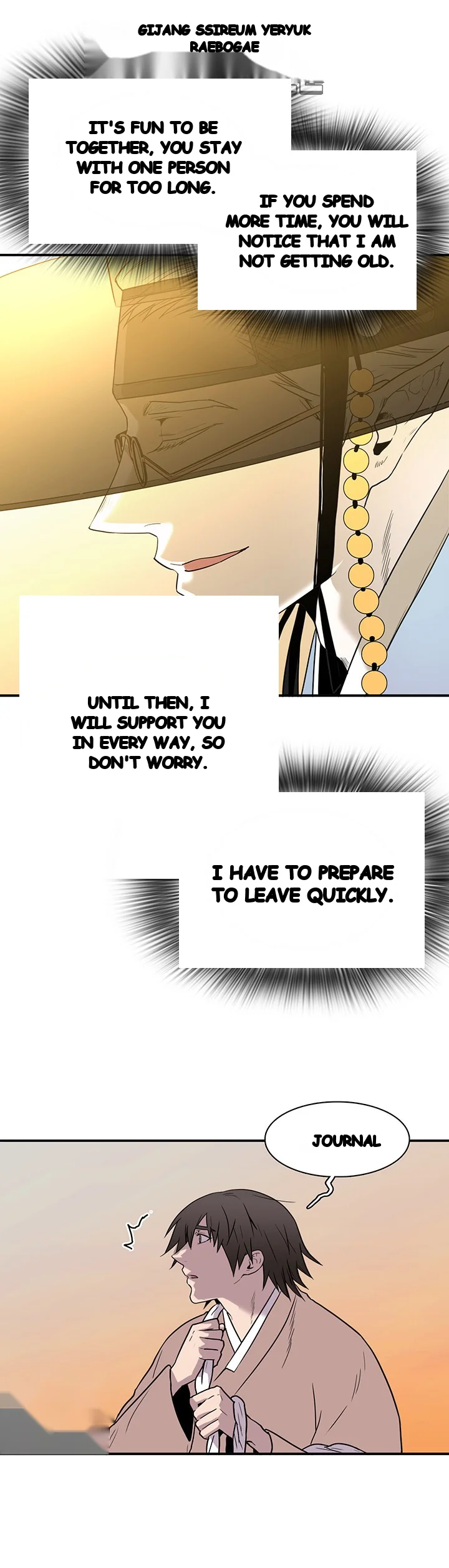 Dear Door Chapter 63 - Page 23