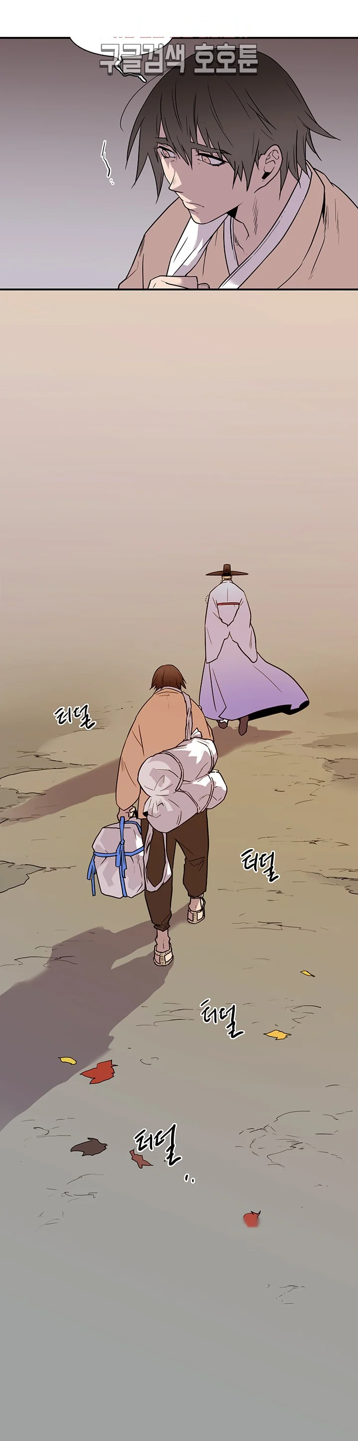 Dear Door Chapter 63 - Page 24