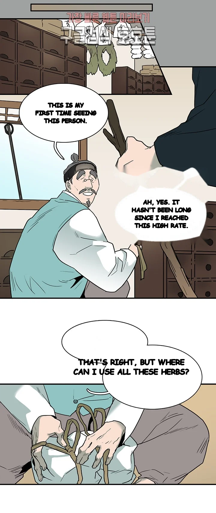 Dear Door Chapter 63 - Page 25