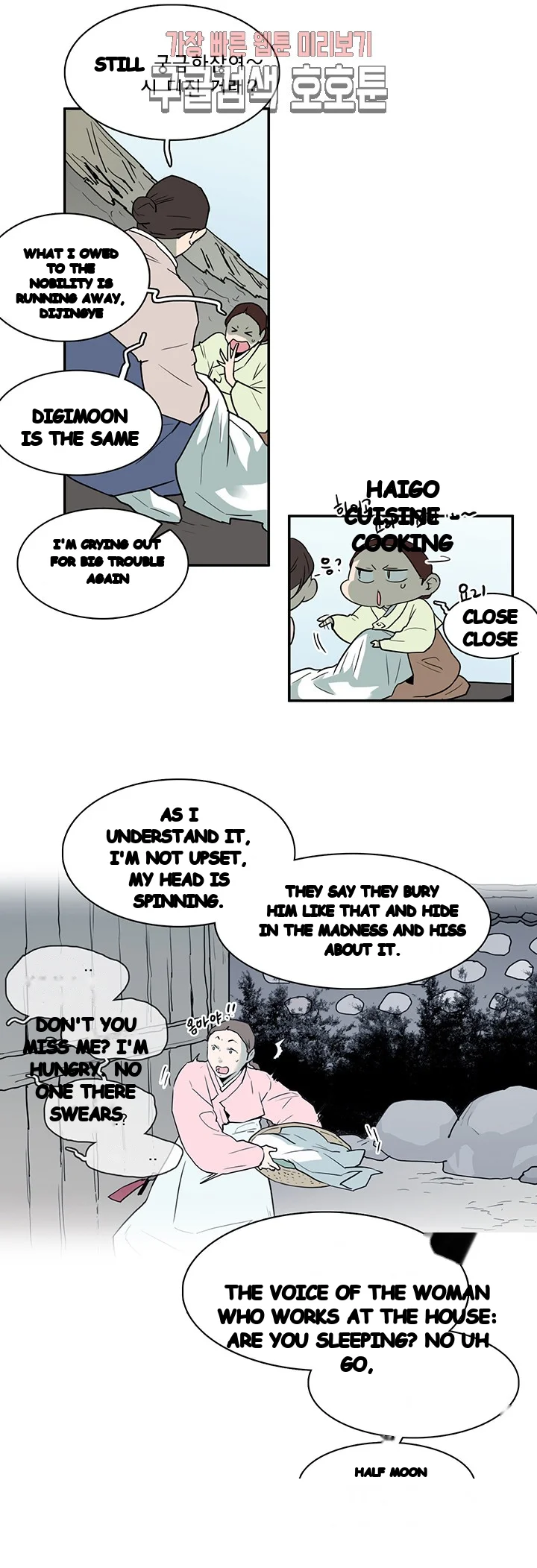 Dear Door Chapter 63 - Page 29
