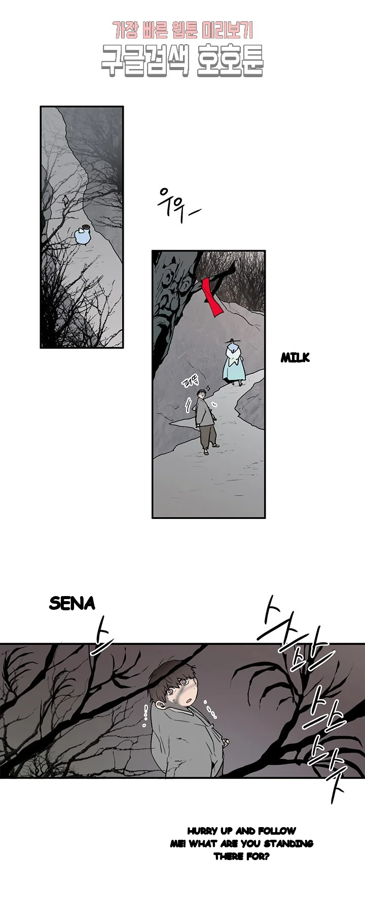 Dear Door Chapter 63 - Page 3