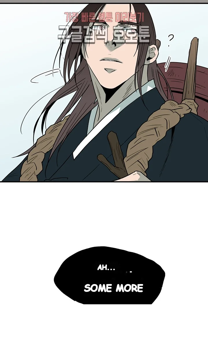 Dear Door Chapter 63 - Page 32