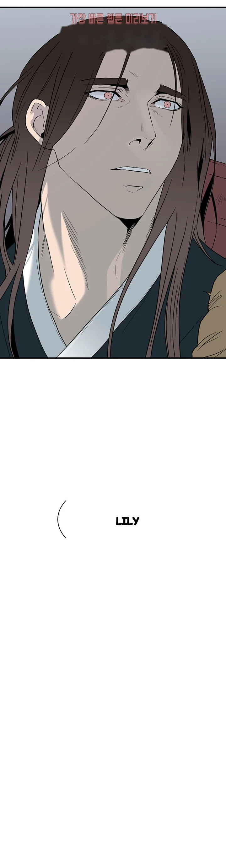 Dear Door Chapter 63 - Page 33