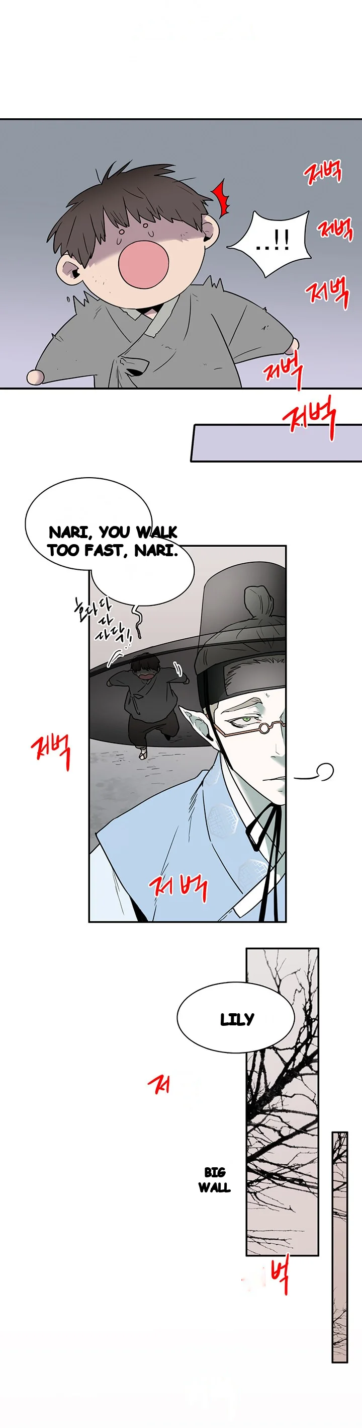 Dear Door Chapter 63 - Page 5