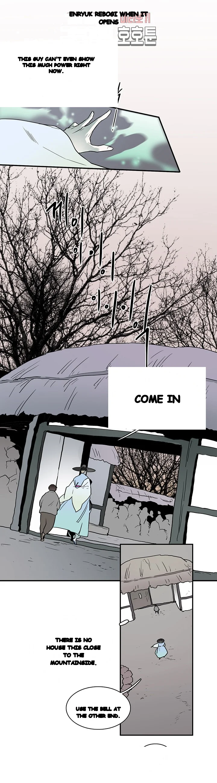 Dear Door Chapter 63 - Page 6