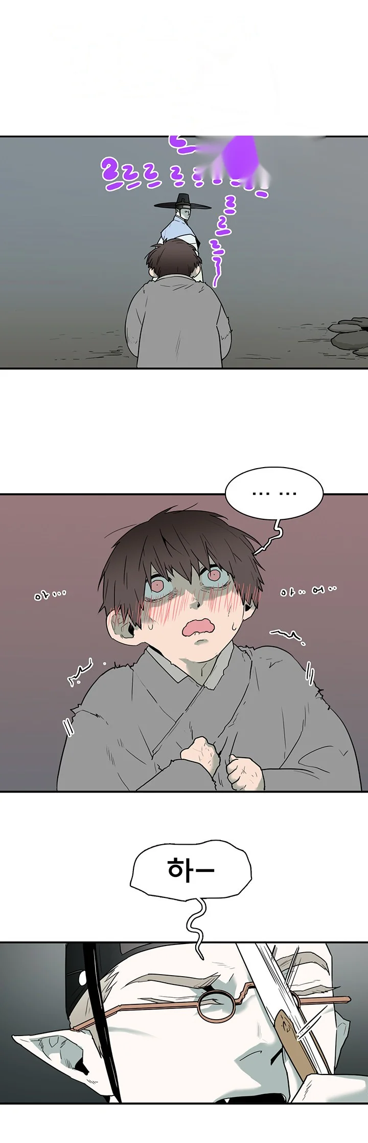 Dear Door Chapter 63 - Page 8