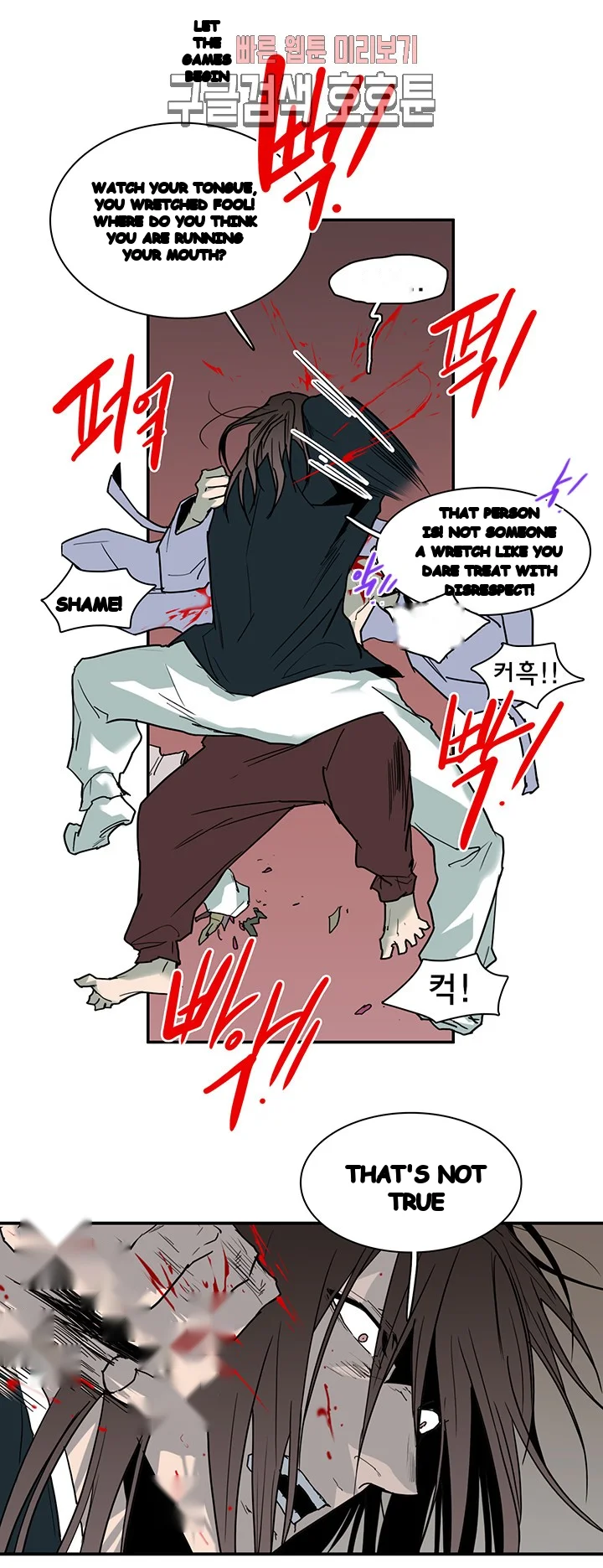 Dear Door Chapter 64 - Page 15