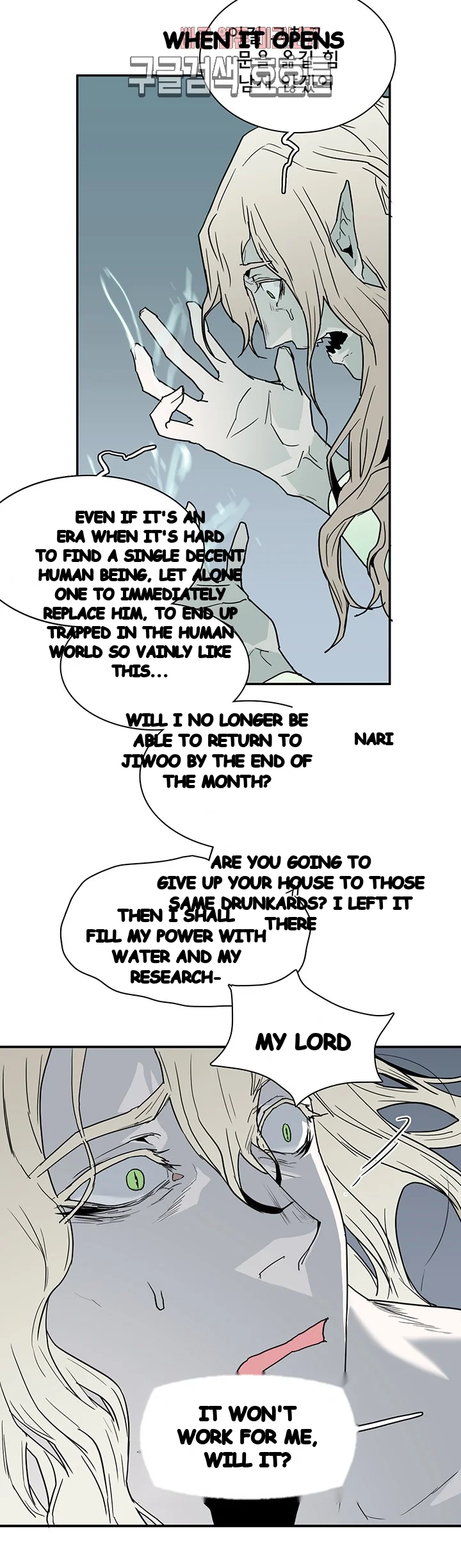 Dear Door Chapter 64 - Page 19