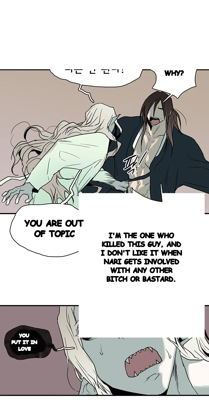 Dear Door Chapter 64 - Page 21