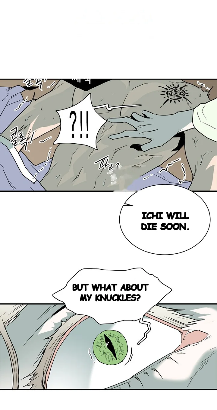 Dear Door Chapter 64 - Page 22