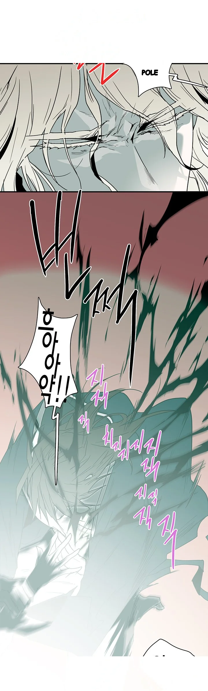Dear Door Chapter 64 - Page 24