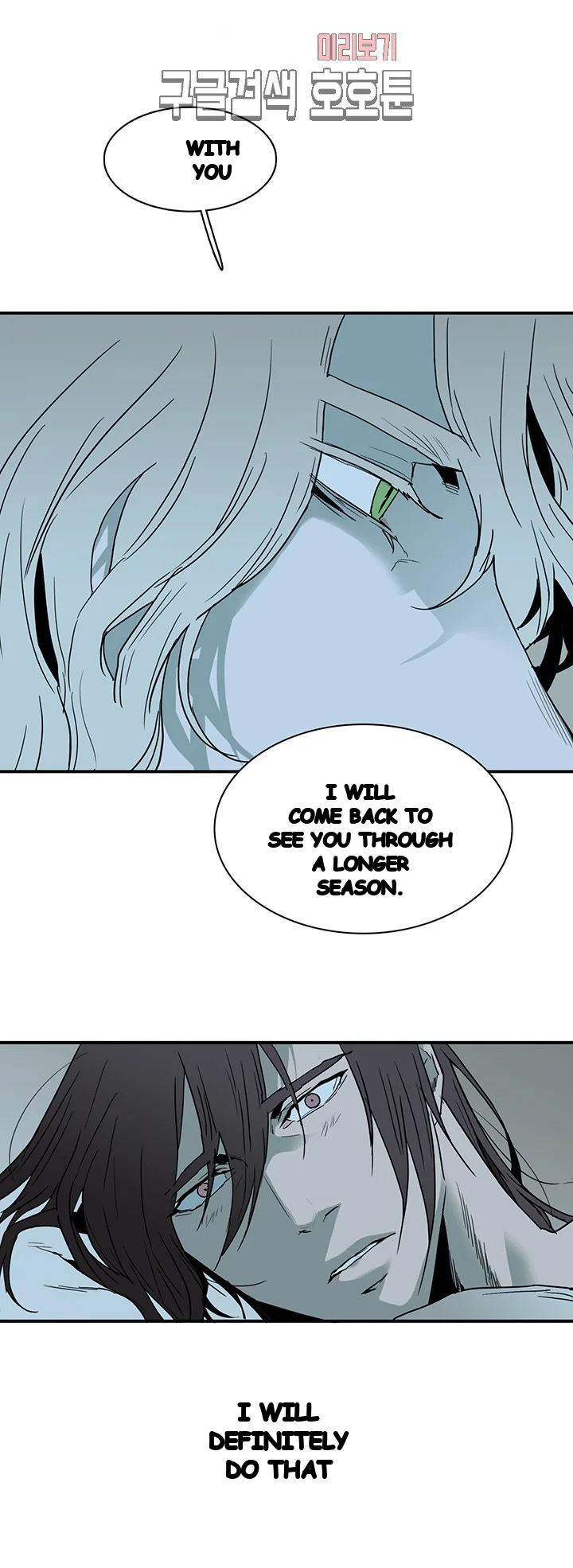 Dear Door Chapter 64 - Page 35