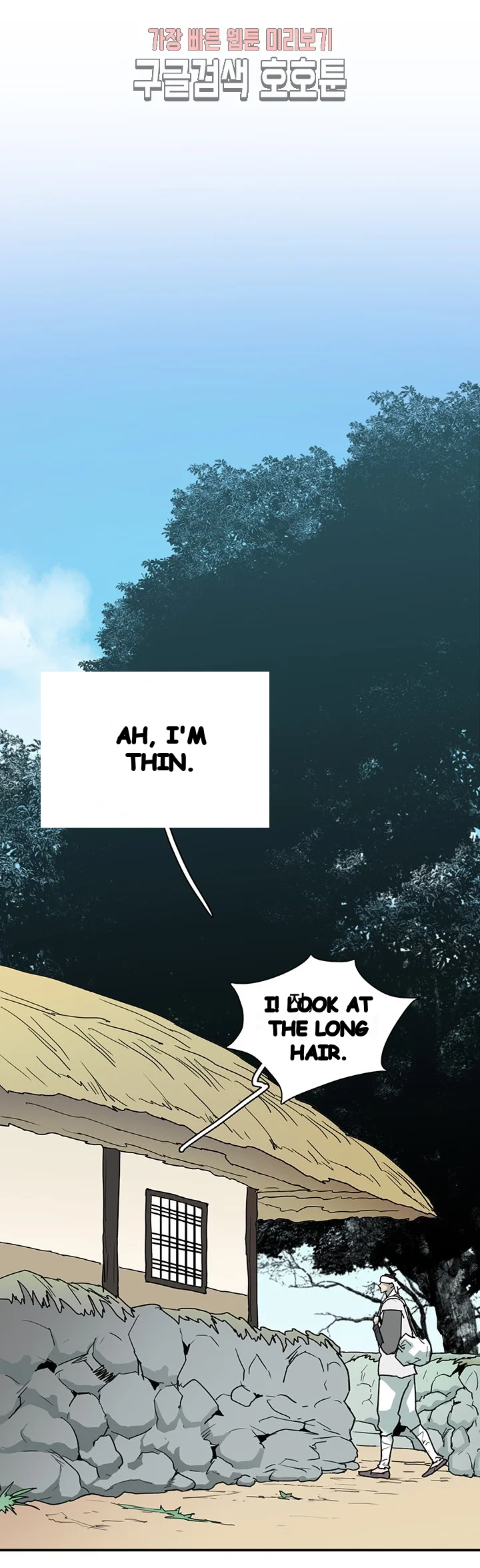 Dear Door Chapter 64 - Page 37