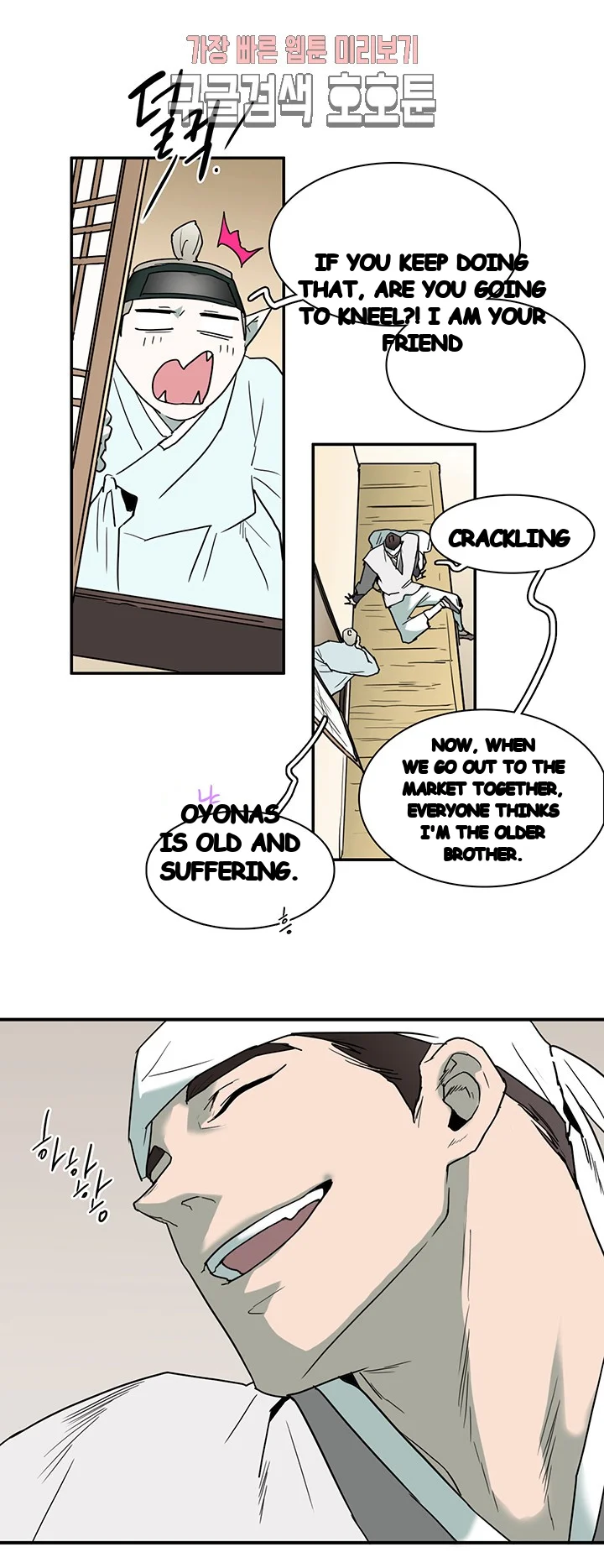 Dear Door Chapter 64 - Page 38