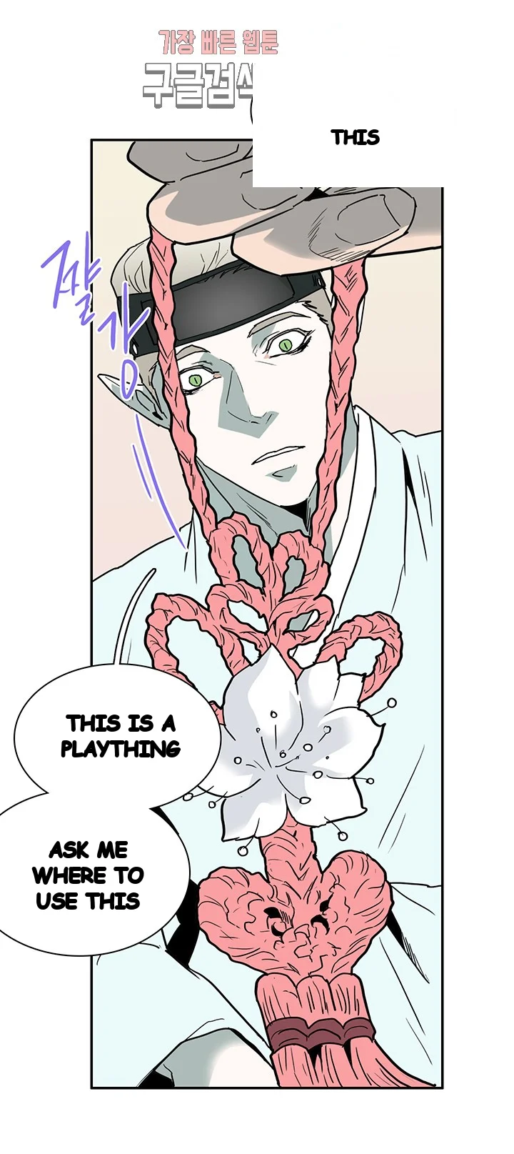 Dear Door Chapter 64 - Page 39