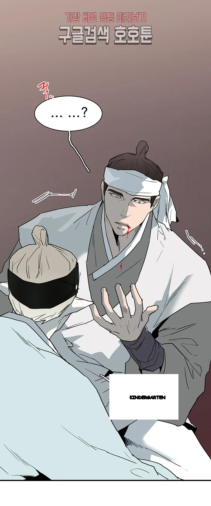 Dear Door Chapter 64 - Page 42