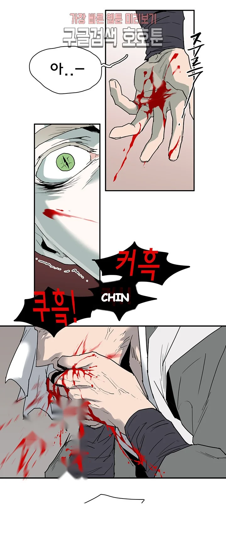 Dear Door Chapter 64 - Page 43