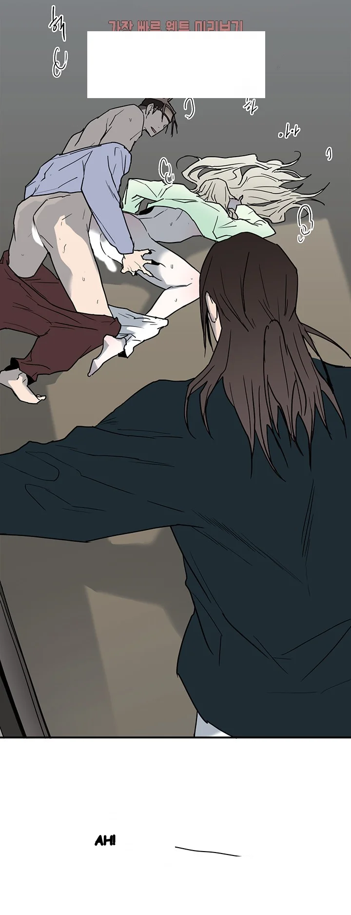 Dear Door Chapter 64 - Page 6