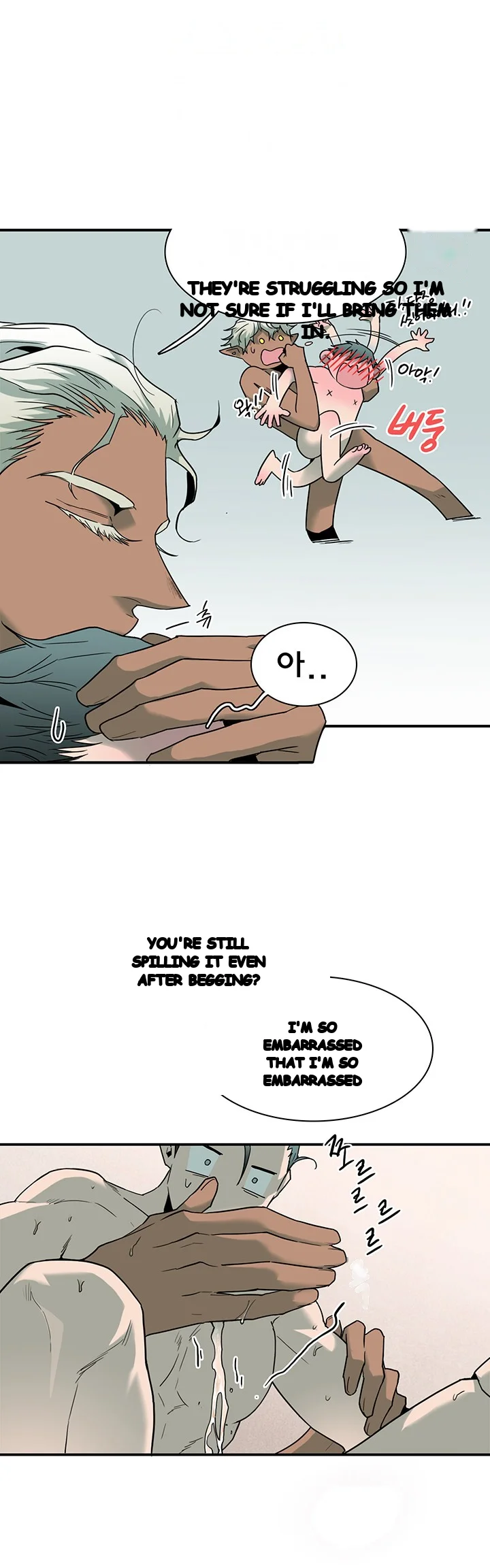 Dear Door Chapter 65 - Page 6