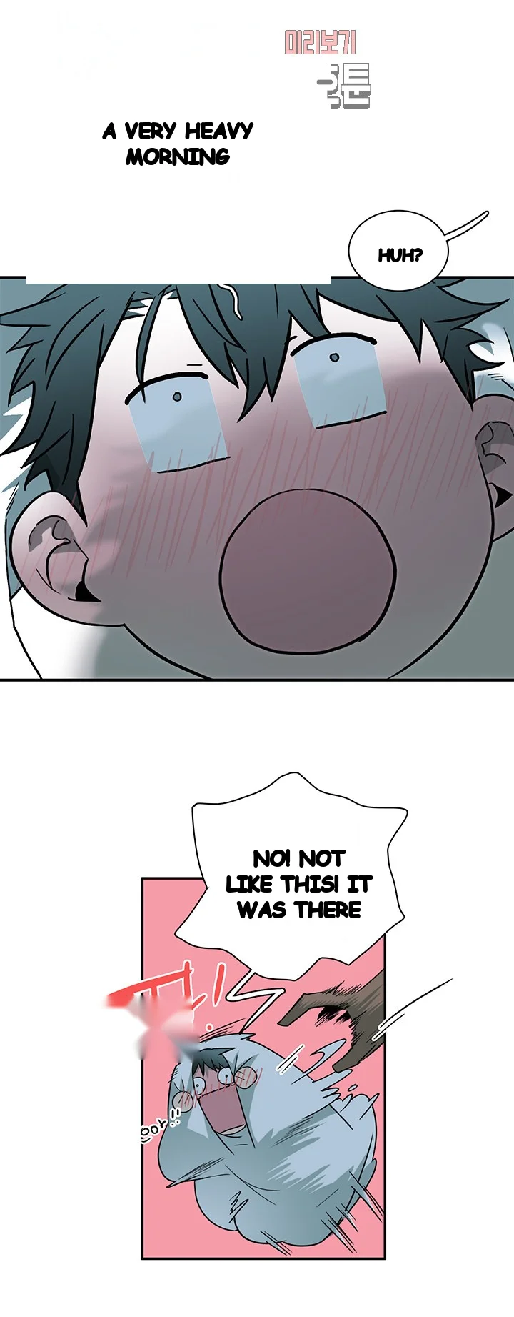 Dear Door Chapter 66 - Page 14