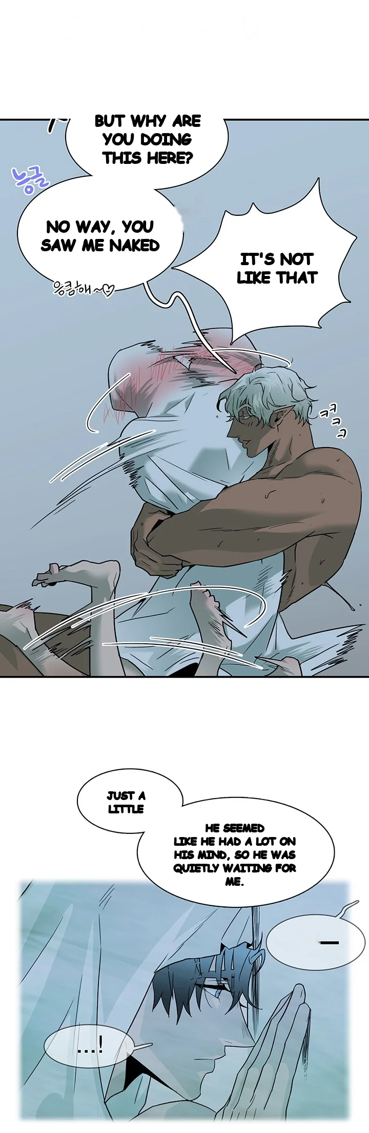 Dear Door Chapter 66 - Page 15