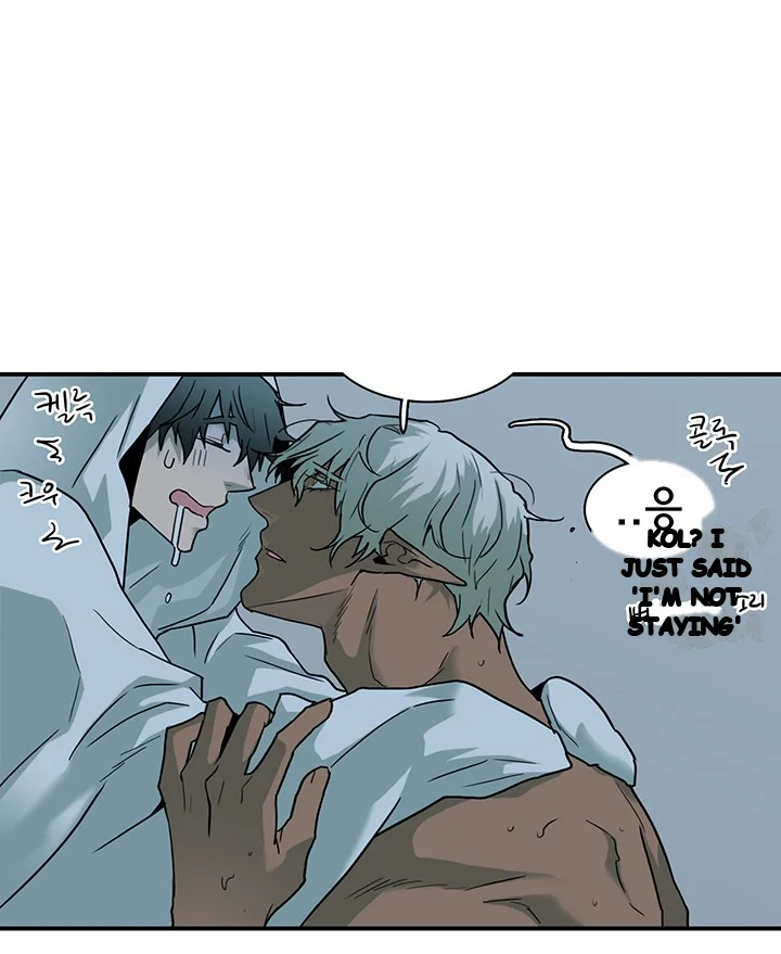 Dear Door Chapter 66 - Page 17