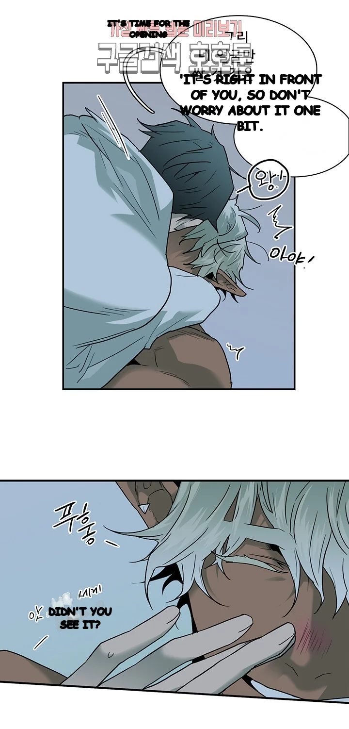 Dear Door Chapter 66 - Page 20