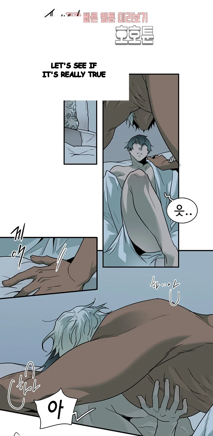 Dear Door Chapter 66 - Page 21